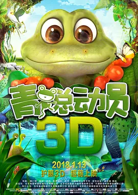 剧集《夜魔侠：重生2》定档2026.3.42025-10-21 更多 一周星闻榜 1法鲨归来！