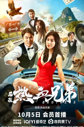 CCTV6 VIP影院 全部 电影 电视剧 影人 视频 图片 新闻 更新时间 所有 1小时内 今日内 1周内 1个月内 从资讯频道搜索 结果 212588 条 2026年“跟着电影去旅游”活动全国启动仪式在广东深圳举行 2026-02-05 2月4日，中宣部电影局、文化和旅游部资源开发司共同组织的2026年“跟着电影去旅游”活动，在广东省深圳市举行全国启动仪式。