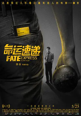 《想飞的女孩》开机 文淇、刘浩存、张宥浩主演 2024-02-22 2月22日，电影《想飞的女孩》在浙江正式开机，影片由文晏（《嘉年华》）担任编剧、导演，文淇、刘浩存、张宥浩、周游主演，有望年内上映。