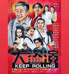 传出巨星高仓健去世的消息后，引起日本民众和影迷们极大悲伤，各界人士纷纷发表谈话悼念高仓健。