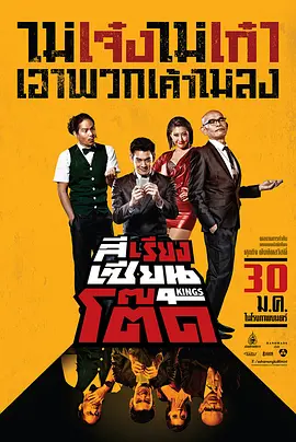 金·卡戴珊主演《诉讼女王》巴黎首映 3 《同乐者》曝预告 《绝命毒师》主创打造科幻新剧 4 《海贼王2》曝海报及剧照 布洛基和东利同框亮相 5 经典美剧《越狱》重启！