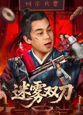 更重要的是，时间让安妮在孤独中变得更加清醒和成熟。