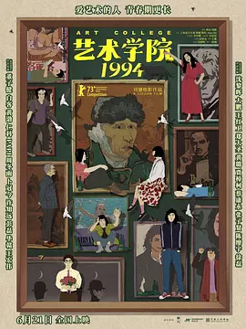 ”近期在出席某次活动时，高圆圆首次回应了在78届戛纳电影节放映《风林火山》后，口碑两极的原因。