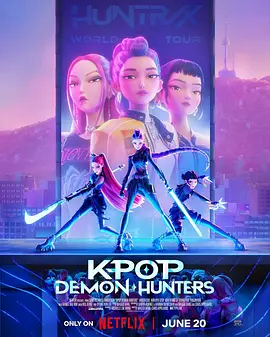 》目前正在全国各大院线热映中，该片一经上映，连续三日上座率与场均人次上升逆袭。