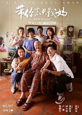 金·卡戴珊主演《诉讼女王》巴黎首映 3 《同乐者》曝预告 《绝命毒师》主创打造科幻新剧 4 《海贼王2》曝海报及剧照 布洛基和东利同框亮相 5 经典美剧《越狱》重启！