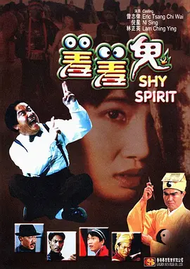 在他的说辞中，该片将会更加复杂，并且充满了反转和情节上的变化。