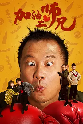 这背后不仅是票房的期待，更是一张张即将进入商圈的票根，一场场即将发生的“电影+”消费，从观影凭证到消费入口，一张电影票正在开启它的“第二人生”。