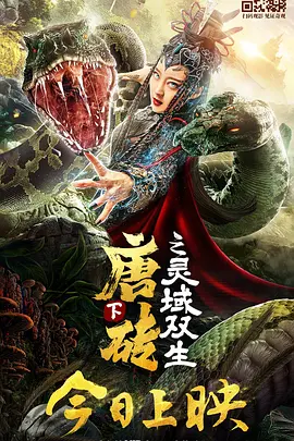 瑞茜·威瑟斯彭（Reese Witherspoon）系带裙中门大开秀性感，影帝科林·费斯 彭亚芳 2024-07-30 《顽石之拳》戛纳首映礼：亚瑟小子、德尼罗斗帅 2016-05-17 导演，女主角安娜·德·阿玛斯（Ana de Armas）裸粉色礼服美妙动人。