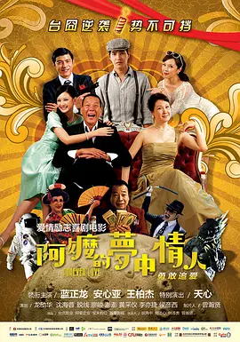 迈克尔·法斯宾德、艾丽西卡·维坎德、Derek Cianfrance等人出席。