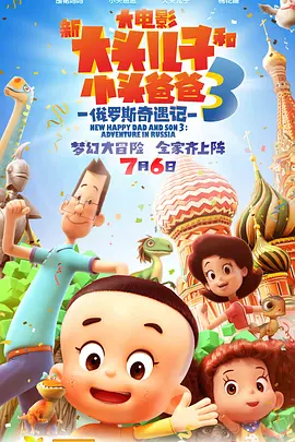 这位已经41岁的中国女演员与斯坦利·图齐（携妻子费丽丝蒂·布 《生活大爆炸》庆祝播出200集 