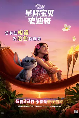 影片由乔什·萨弗迪执导，联合罗纳德·布朗斯坦共同编剧，讲述心怀冠军梦的鞋店店员马蒂·毛瑟... IMAX《挽救计划》提前观影 营造沉浸式太空冒险 由瑞恩·高斯林领衔主演，根据《火星救援》作者安迪·威尔畅销新作改编的科幻电影《挽救计划》将于3月20日同步北美，登陆全国影院。
