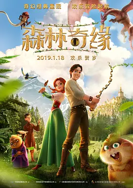 《古董局中局》11天日冠 《扬名立万》冲击9亿 2021-12-14 根据12月13日晚十点官方数据统计，全国院线总票房2504.12万。