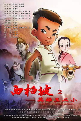 贾老板当时双目充血且呆滞、浑身酒气，但却供称“喝了一杯马提尼”。