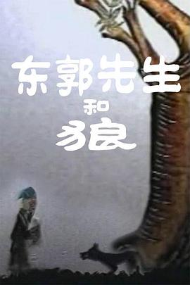 ”版终极预告，同时正式开启预售，并官宣4月25日-26日十二城限时点映。
