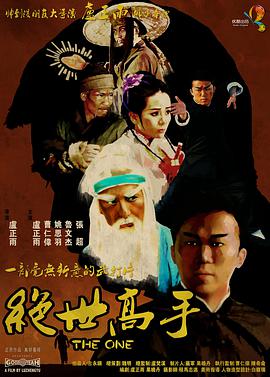 周迅助推青年摄影师 展现多面时尚魅 裘德·洛希望继续拍《神奇动物》：会一直等待 大片推荐 >> 动作 悬崖之上 8.2 暗藏汹涌谍战传奇 剧情 山河披锦绣 7.5 退耕还林脱贫致富 历史 大决战之淮海 9.0 抗战经典淮海战役 大决战之辽沈 改变历史史诗战略 剧情 免费 6.7 当代青年创业故事 爱情 漂亮的女邻居 7.5 三男子倾心一村姑 | | | | | | 电影频道节目中心官方网站 意见反馈 手机浏览精彩资讯 返回顶部 | (1/0) | (2/9) 组图： 重新播放 大图播放 猜你喜欢CCTV6 VIP影院 搜索 电影 星闻 独家 更多 专题 图片 视频 滚动 首页 新闻 大片 影库 CCTV6 VIP影院 客户端 电影网>新闻>明星资讯 尼古拉斯·凯奇《暗影蜘蛛侠》动态 追加8名新卡司 时间：2024.AI让我感到害怕2024-07-10 热门新闻 食物和爱都不可辜负！