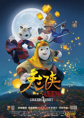 《秘密访客》等三片2021五一档上映 2020-12-30 12月30日，电影《古董局中局》与《秘密访客》先后官宣定档，将分别于2021年4月30日和5月1日上映，双双抢占“五一档”。