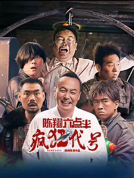 孕妈凡妮莎身穿蓝色流苏礼裙，在“贴身保镖”佩爹的照顾下亮相，饰演银影侠的茱莉亚·加纳也选择了十分符合角色设定的银色造型。