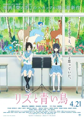 2024-08-29 凯特·温斯莱特主演！
