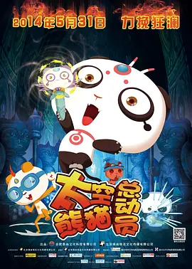 长江之畔，星光汇聚。