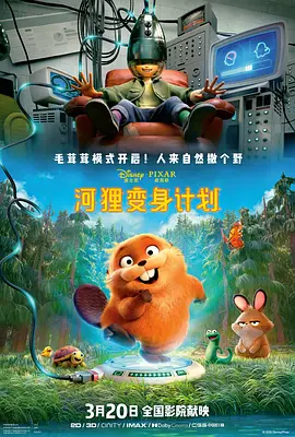 在剧照上，奎迪和自己的妻子，正相拥在一起。