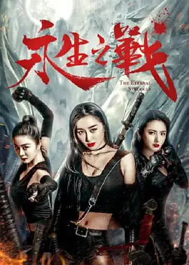 同样讲 “暴力美学大师”获表彰 吴宇森剧院门前留下手印 2019-06-21 据外媒报道，洛杉矶时间6月20日，导演吴宇森在Vista剧院门前留下了手印和签名，影院还放映了吴宇森的代表作《喋血双雄》。