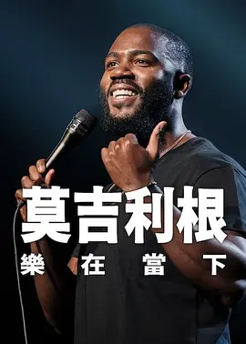 导演柳昇完、主创黄政民、丁海寅等出席活动。