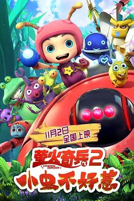 影片由姜晓通导演，王太利总监制，王太利、柳岩、王珞 《超级保镖》发阵容版预告 困兽争霸喋血厮杀上 2016-06-13 国内时装动作巨制《超级保镖》即将于7月15日强势来袭。