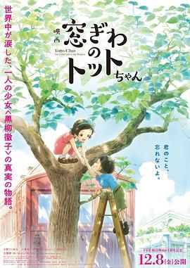 谈及在3000米海拔高山上的拍戏感受 《家族之苦》见面会 山田洋次调侃苍井优为