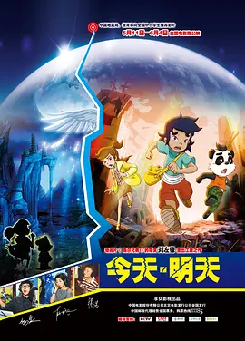 《10间敢死队》曝终极预告 6 航天七秩·苍穹交响！