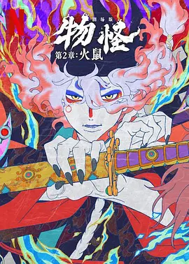 罗曼：这部影片当中的服装造型可以说瞬间让观众勾起了一波回忆杀，因为里面很多千禧年时间的造型确实是很有当时的一个时代特点。