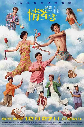 《蜂蜜的针》曝终极预告 袁泉上演除害猎杀法则3453人看过 《阳光女子合唱团》MV上线 A-lin歌唱爱与幸福2103人看过 《天才游戏》曝预告 彭昱畅丁禹兮化身纯恨宿敌2667人看过 《纯真年代的爱情》研讨会 孙千王天辰忆拍摄往3157人看过 新闻首页 电影新闻首页 明星新闻 华语 海外 成龙、梁朝伟、小贝、李栋旭等观战NBA中国赛 日前，25-26赛季NBA季前赛在中国澳门举行，成龙、梁朝伟 、刘嘉玲、任达华、大卫·贝克汉姆、林书豪、李小鹏、李栋旭、刘宪华、杜华、李汶翰等到场观... 《球状闪电》官宣 童瑶、王安宇、杨立新领衔主 9月25日，根据刘慈欣同名小说改编而成的剧集《球状闪电》阵容官宣，由陈思诚监制，戴墨执导，童瑶、王安宇、杨立新领衔主演，周一围、丁勇岱特邀主演，杨玏、... 倪妮、宋威龙外网生图抗打 时装周同场黛米·摩2025-09-24 汤唯、乔贝贝、张婧仪、吴磊等亮相伦敦时装周2025-09-24 演员于朦胧坠楼身亡 杨幂、迪丽热巴等发文悼念2025-09-12 《跛豪》《新上海滩》导演潘文杰逝世 享年69岁2025-09-10 更多 堪比时装周!