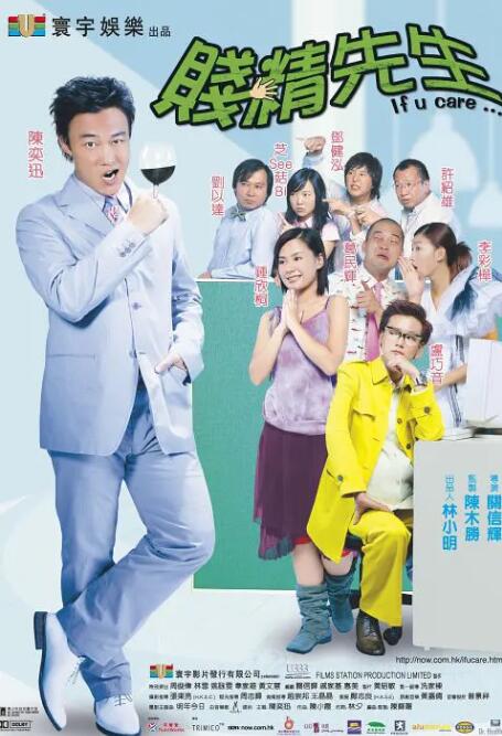 催泪！
