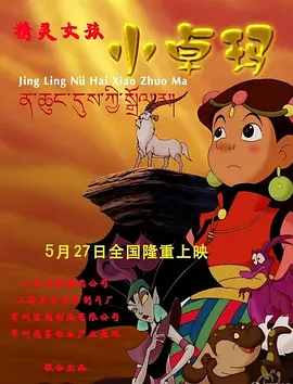 当《碟中谍8》的AI危机与《功夫梦：融合之道》的武术哲学形成互文，我们看到的不仅是动作电影的进化，更是一个关于“如何优雅老去”的银幕寓言。