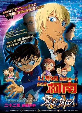 如果用户家里有帧绮映画MAX认证的电视设备，能获得像在影院里一样沉浸的观看，有种身临其境的感觉，仿佛草原微风能吹到你脸上。
