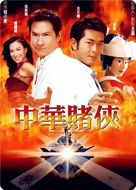 为了拯救妈妈，年仅22岁的孝灿和神秘人做了“交易”，用自己44年的寿命换取妈妈重生的机会，即使自己可能因减寿随时意外死亡也在所不惜。