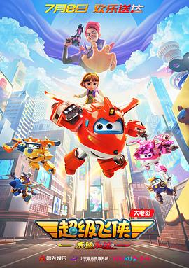 《甜咸之间》发布角色剧照 电影《甜咸之间》正在热映！