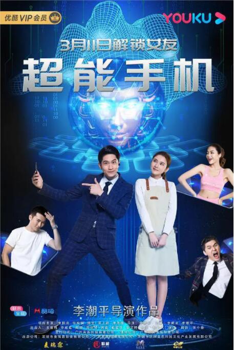 从11月下旬至12月31日，科幻奇幻、犯罪悬疑，以及喜剧、动作等各类型多点开花，将为观众献上一场兼具想象力与情感张力的光影盛宴。