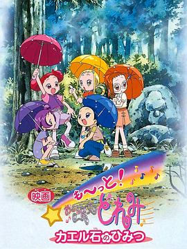 《假爸爸》曝预告 贾冰尹正搭伙搞钱胜“蒜”在握 2025-01-05 近日，由贾冰、尹正主演的喜剧电影《假爸爸》发布“胜蒜在握”版预告，展现了贾冰、尹正一系列你追我赶的搞笑桥段。