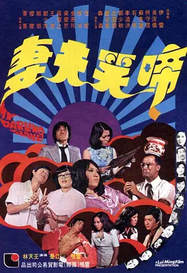电影频道携《钢3》灾区拍电影 用影人方式赈灾 2013-04-24 4月23日晚，DMG在京宣布联合电影频道、电影网启动“钢铁行动电影计划”——不仅将即刻前往灾区进行物质援助和精神重建，还将拍摄展现灾区民众坚强意志的10个微电影，以电影人特有的方式为雅安祈福。
