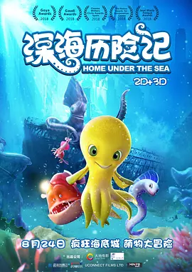 2、目前景区正在打造多处“飞驰同款”实景打卡点，可品尝“电影同款藏彝宴”，让电影记忆贯穿旅程始终。