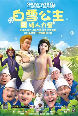 《金刚狼2》日本首映 休·杰克曼左右拥日本美女 2013-08-30 当地时间8月28日，日本东京，休·杰克曼出席新片《金刚狼2》日本首映礼，同时出席的还有该片导演，詹姆斯·曼高德，以及该片的三位日本演员：真田广之、冈本多绪和福岛莉拉。