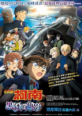 《国土防线》新闻发布会 弗兰科、薇诺娜等现身 2013-11-19 当地时间11月18日，加州比弗利山庄，电影《国土防线》的主演詹姆斯·弗兰科、杰森·斯坦森、薇诺娜·瑞德等出席了该片的新闻发布会。