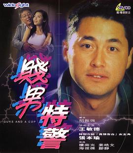 讲述同一世界观全新故事2025-10-21 马律师回归！