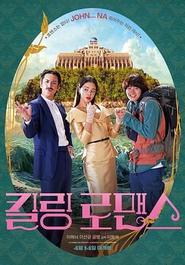 洛迦诺电影节艺术总监乔纳·A·纳扎罗（Giona A. Nazzaro）评价道：“导演、制片人、演员、编剧、动作设计、歌手、运动员和大胆的特技人——成龙既是当代亚洲电影的关键人物，也是改变了好莱坞电影规则的重要推手。