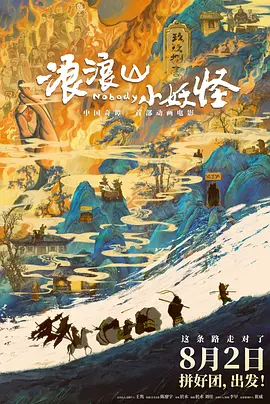 目前，影片的制片方又公布了影片的十张新剧照。