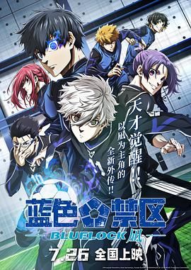 2026-01-13 电影《寻秦记》票房破亿 佛山站路演引爆青春记忆2026-01-03 电影《寻秦记》广州路演 古天乐分享“二创”趣闻2026-01-02 跨年夜重逢 举杯敬自己!
