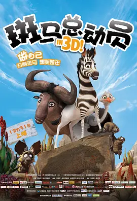 黄景瑜再次携新作《维和防暴队》踏上“异国战场”。