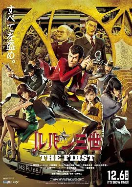 这也可能让《疯狂动物城2》《阿凡达2》等仍在映的影片实现单日票房逆势上涨。