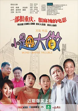漫威《奇迹人》发布预告海报2025-10-14 佳片有约 | 《卓别林》：钢铁侠来演绎喜剧大师？