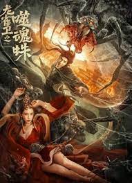 电影《蓝色骨头》主创崔健与倪虹洁获特别提名奖（Special Mention Award）走上红毯， “麦克斯4”获剪辑工会奖 《星战7》导演现身 2016-02-01 电影剪辑工会奖揭晓，《疯狂的麦克斯：狂暴之路》、《大空头》、动画片《头脑特工队》、纪录片《艾米》获奖。